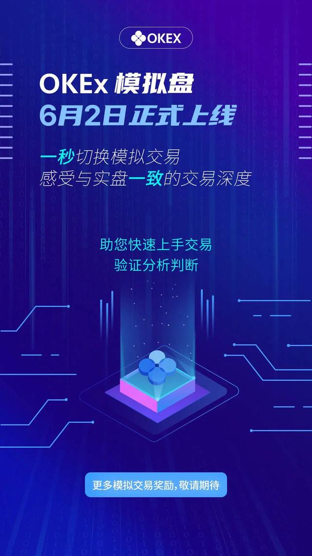 区块链