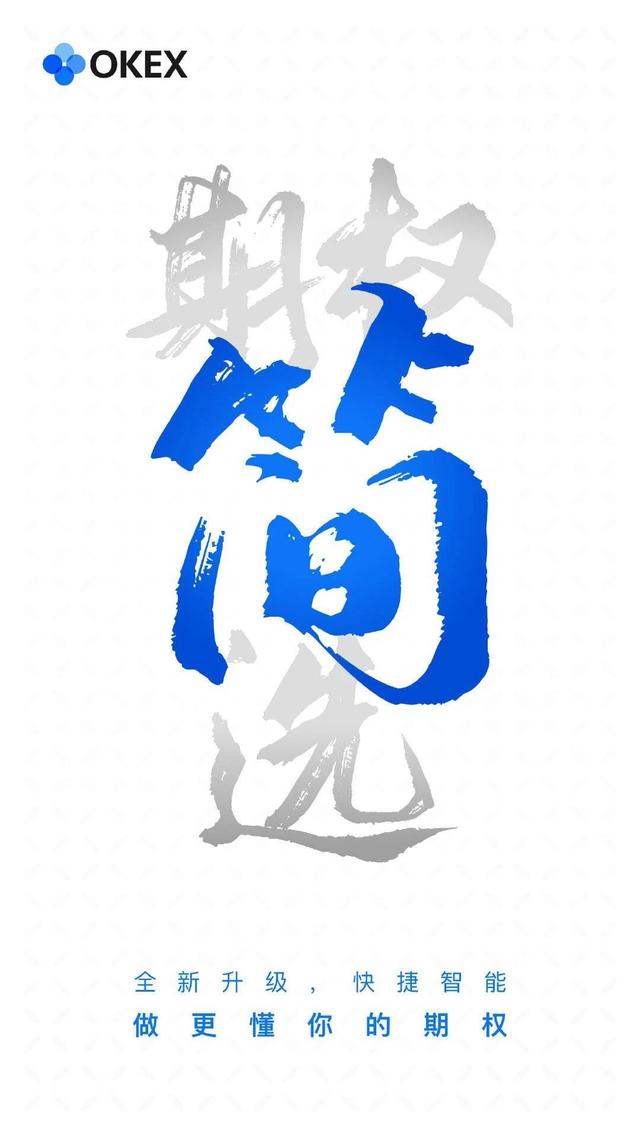 区块链