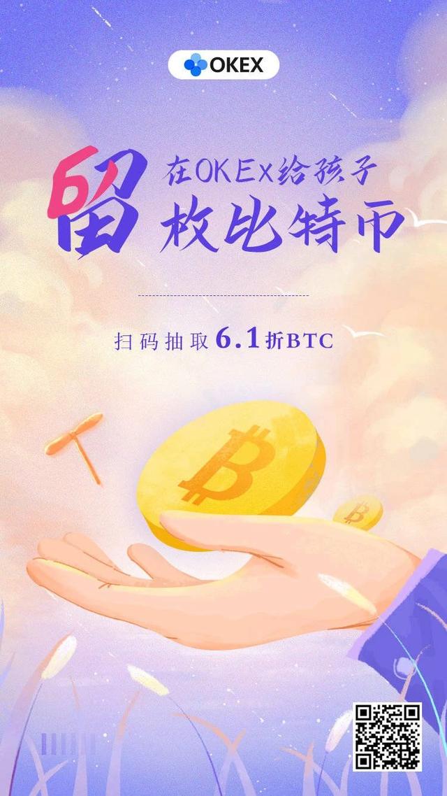 区块链