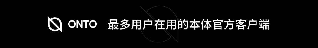 去中心化