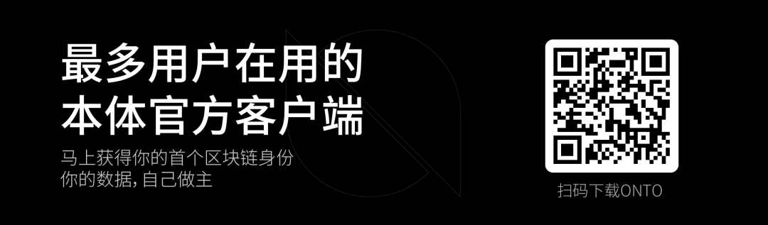 去中心化