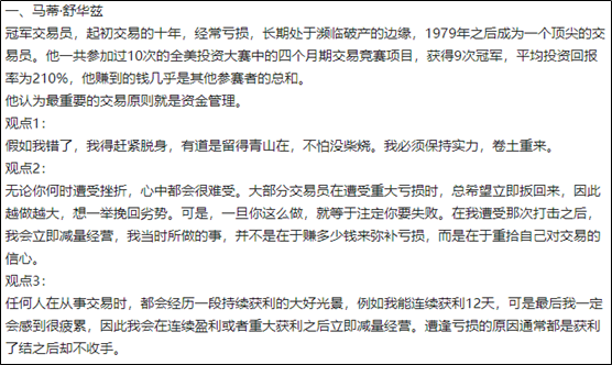 行情分析