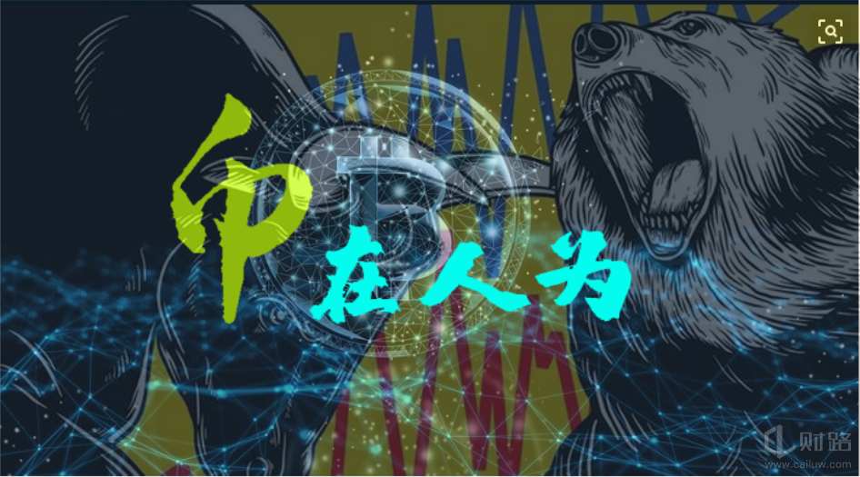 币圈