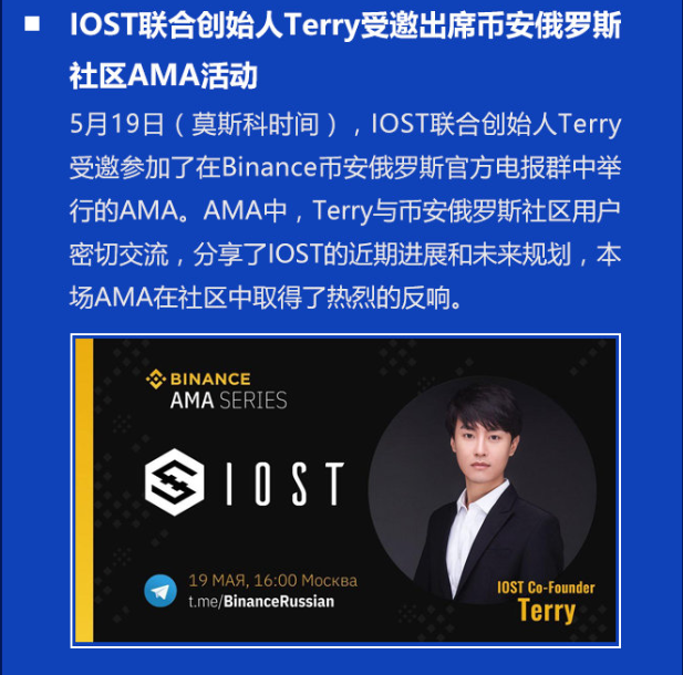 双周报