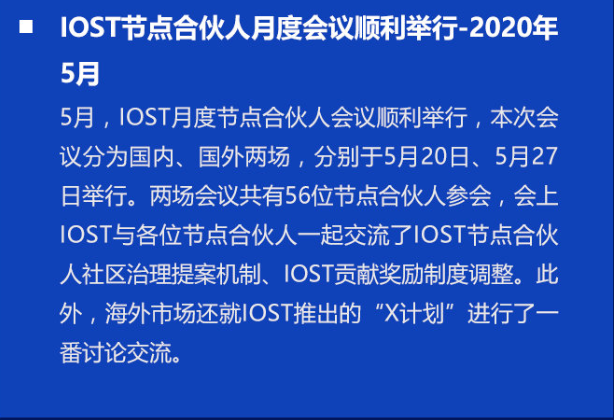 双周报