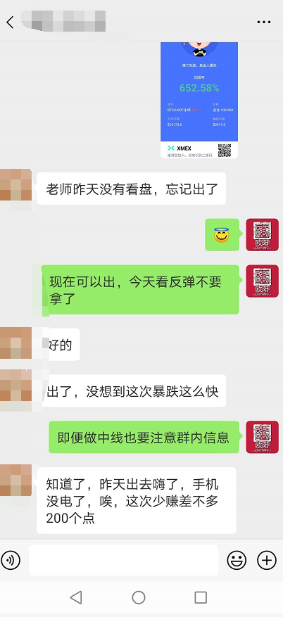 区块链