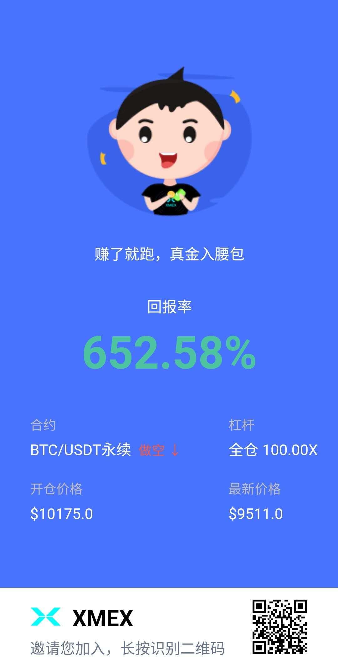 区块链