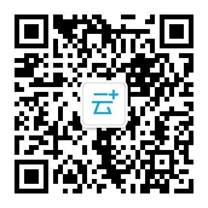 腾讯云