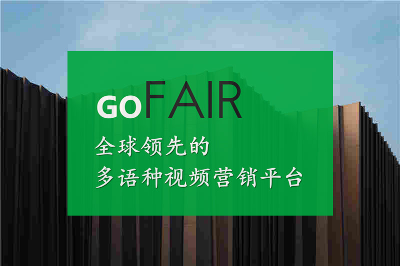 谷歌