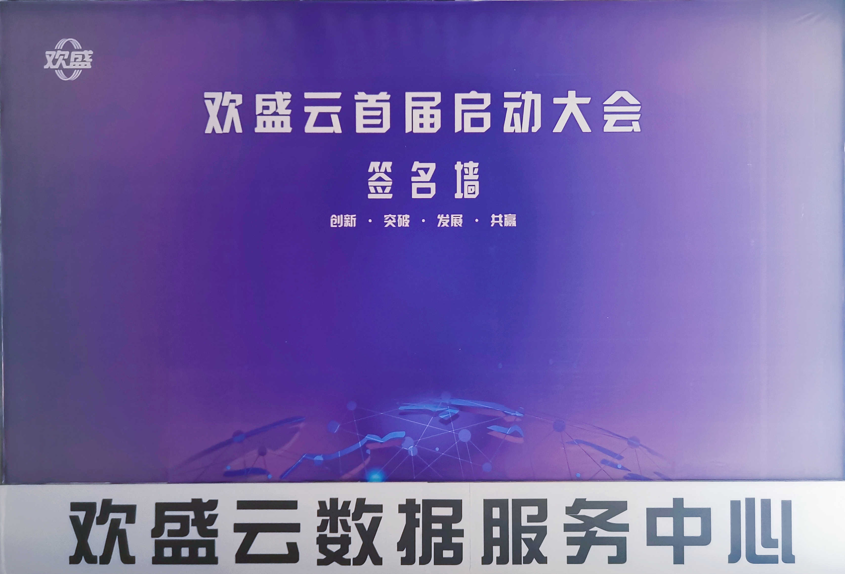 云算力