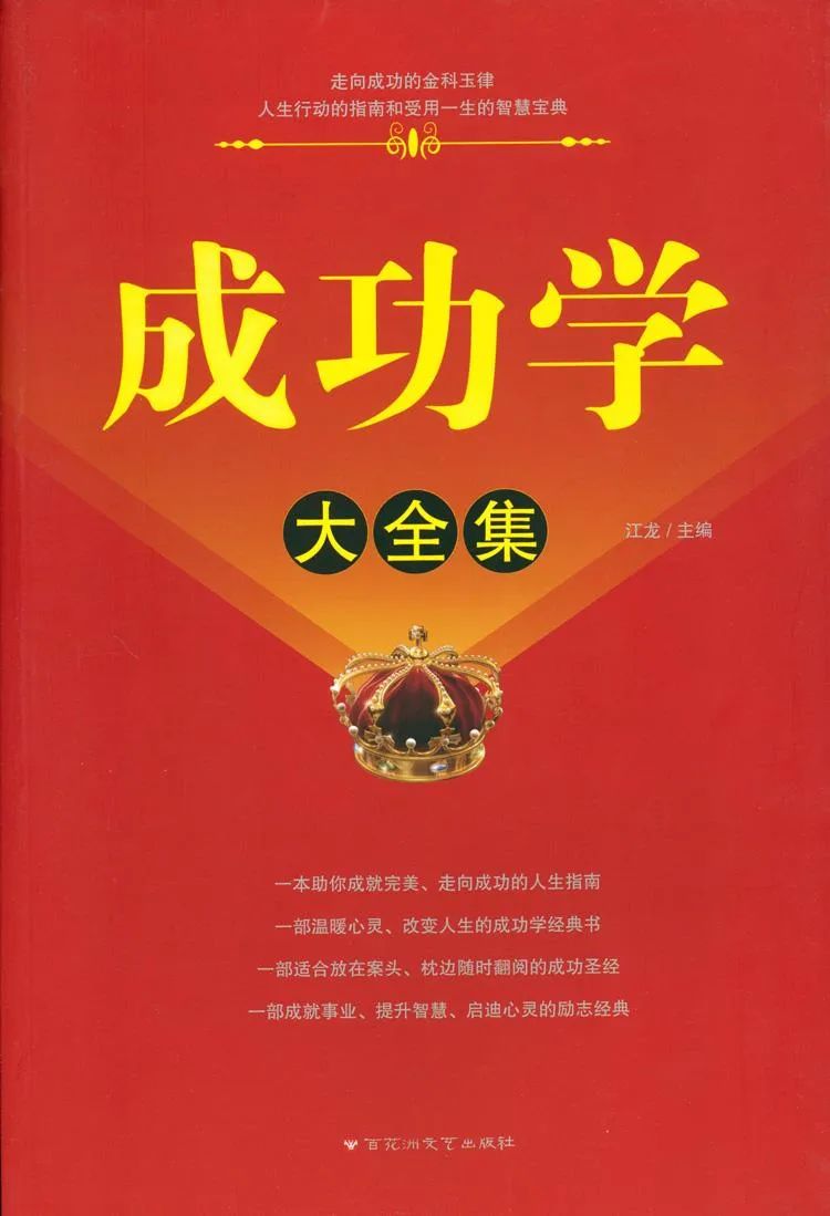 地摊