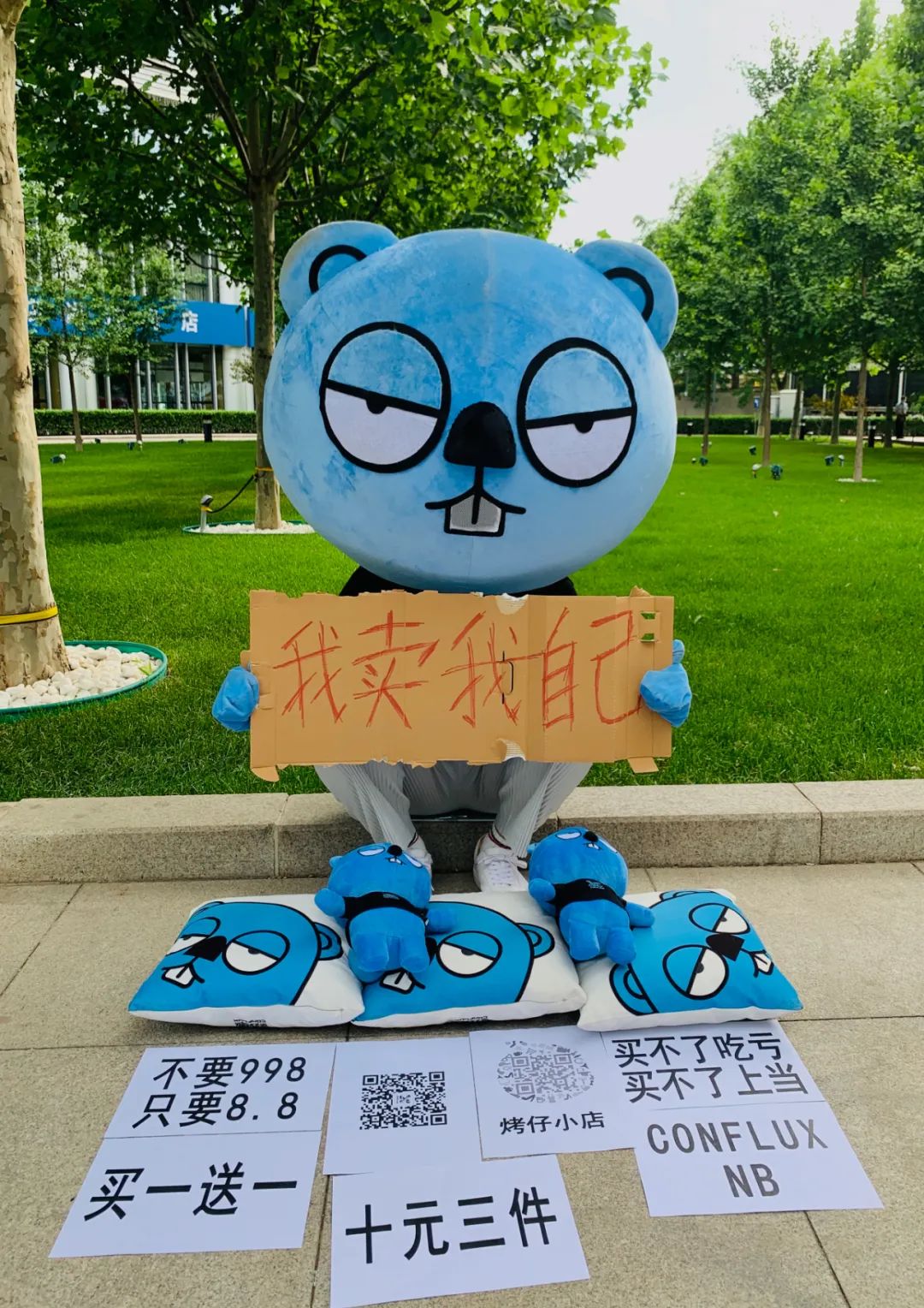 地摊
