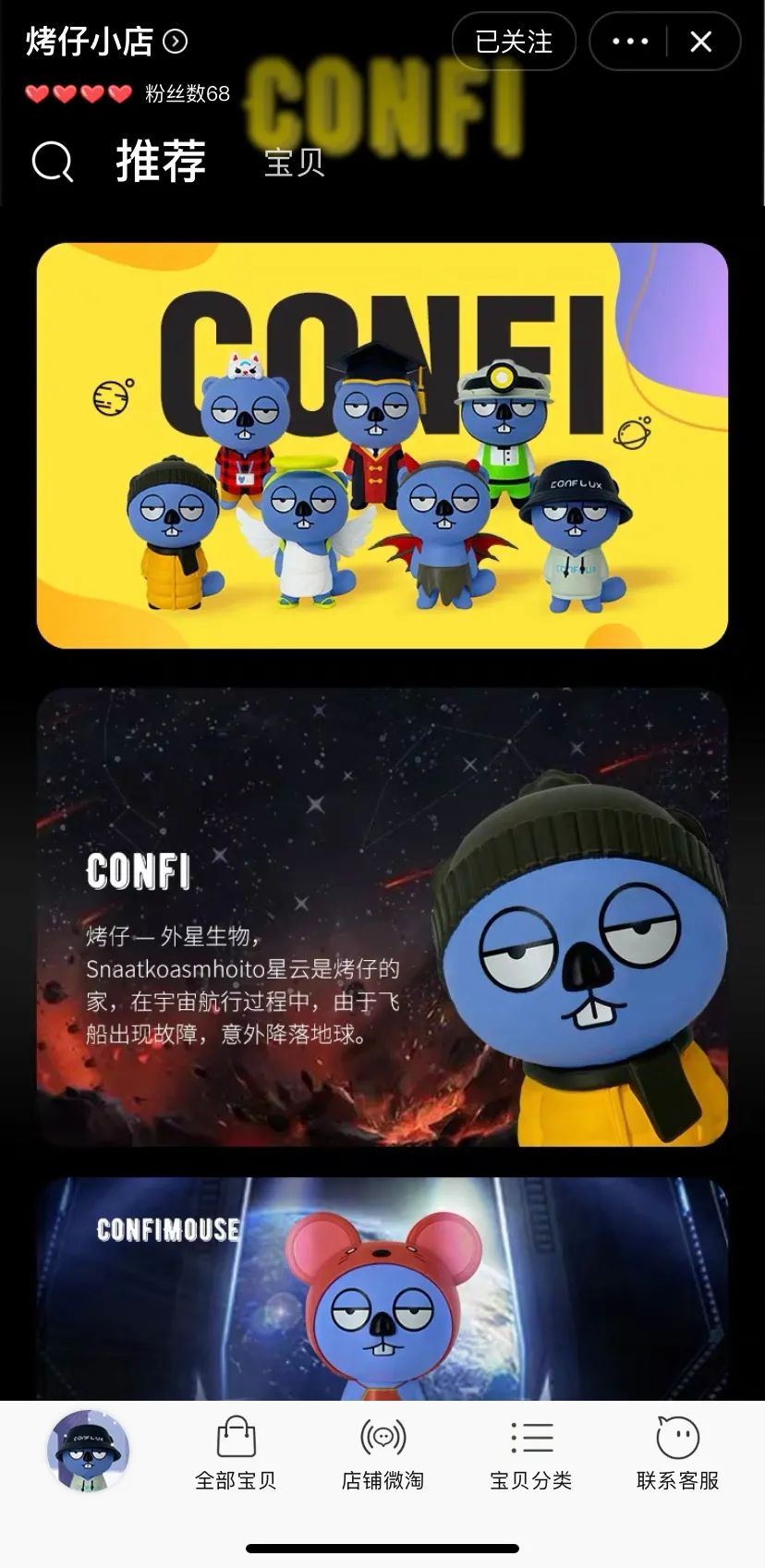地摊