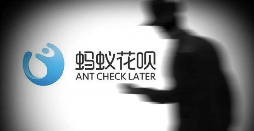 支付宝