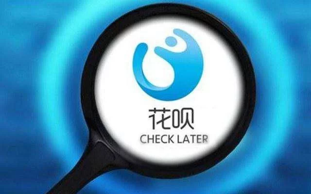 支付宝