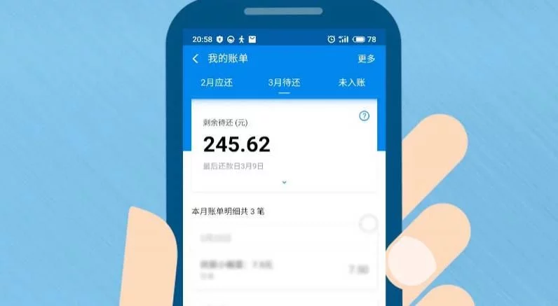 支付宝