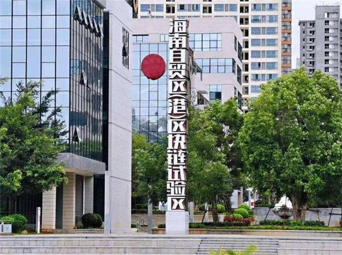 区块链