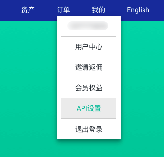 网格交易