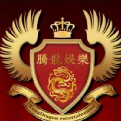 腾龙娱乐中心577770663