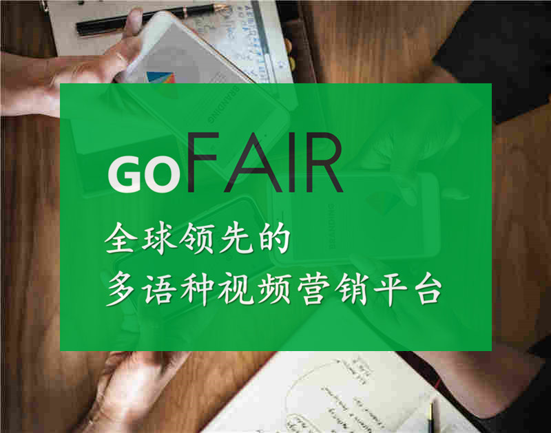 小语种