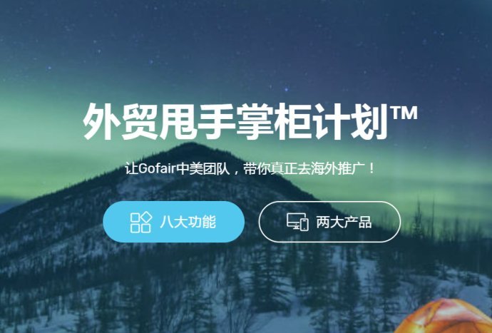 小语种