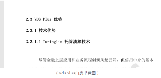 VDS PLUS