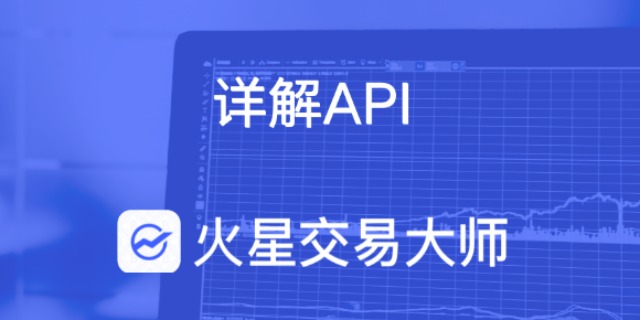 网格交易