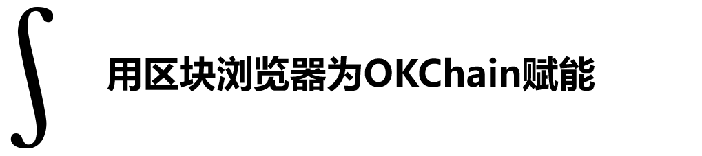 智能合约