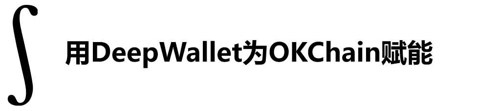 智能合约