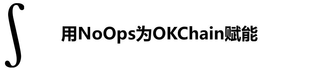 智能合约