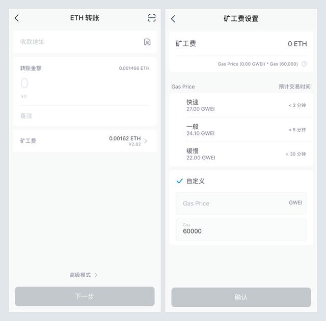 矿工