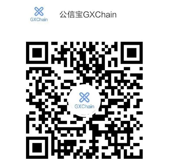 公信宝