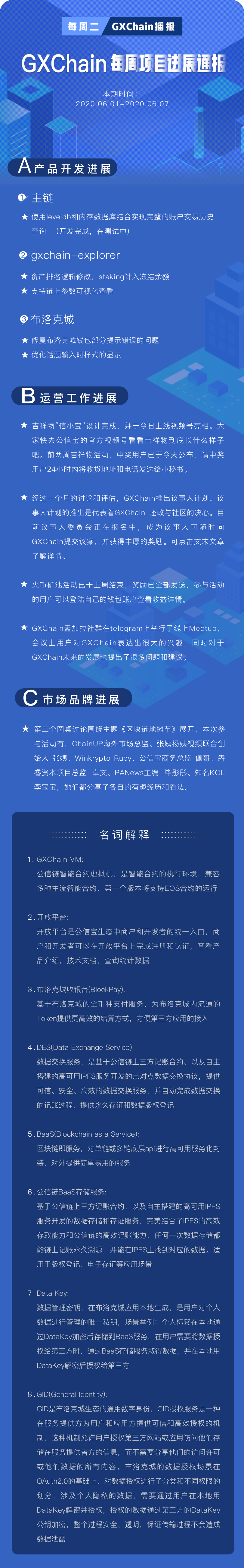 公信宝
