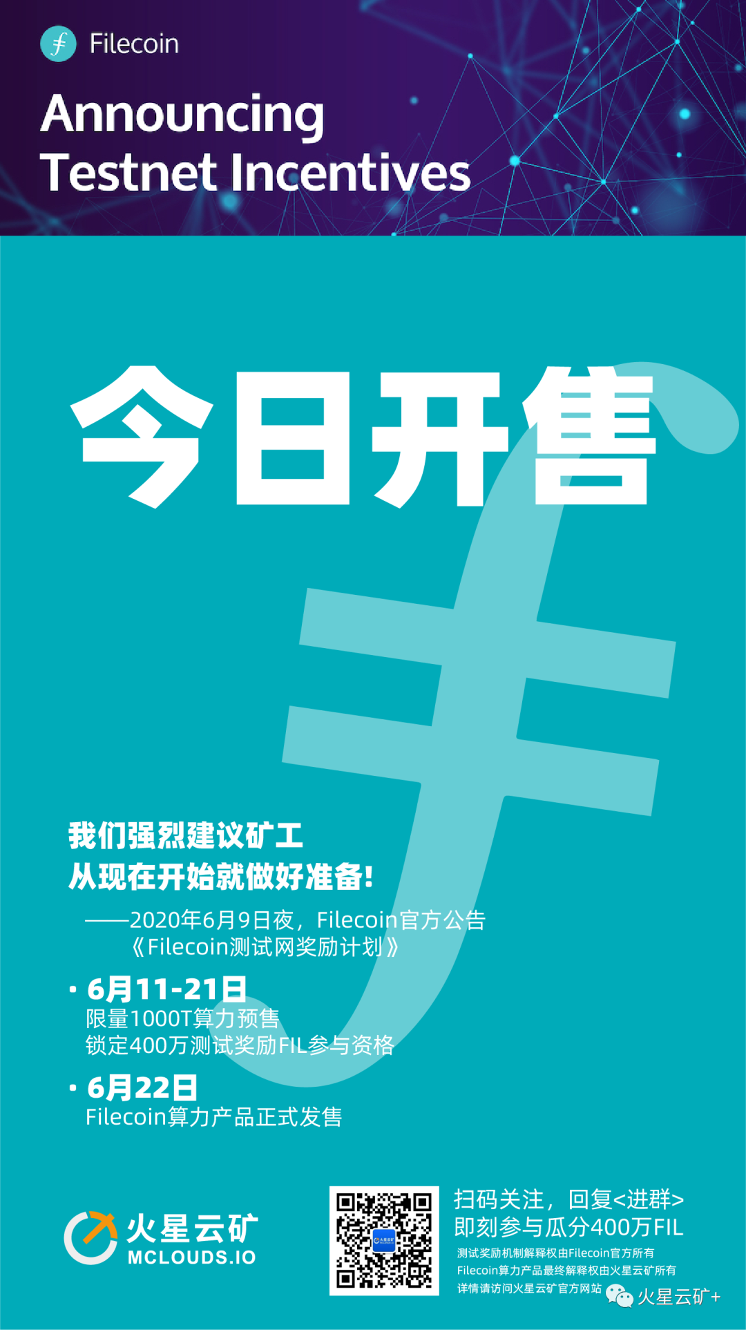 火星云矿