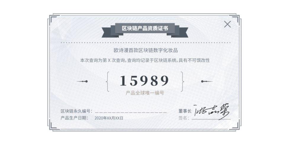 溯源