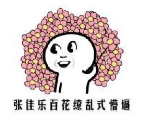 区块链