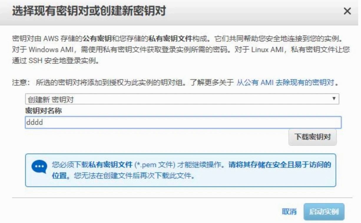 NYZO验证者