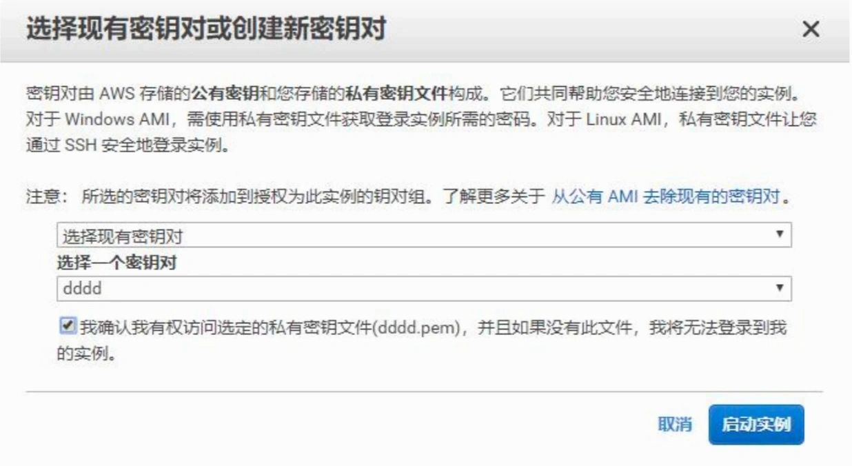 NYZO验证者