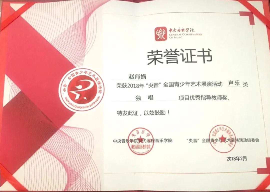 赵师娲