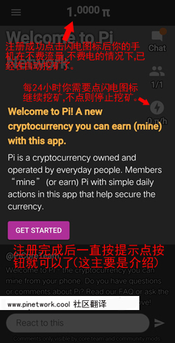 APP