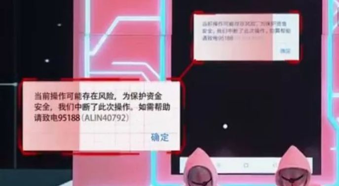 支付宝
