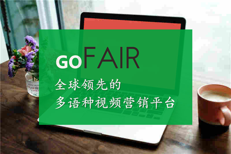 小语种