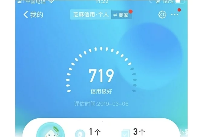 支付宝