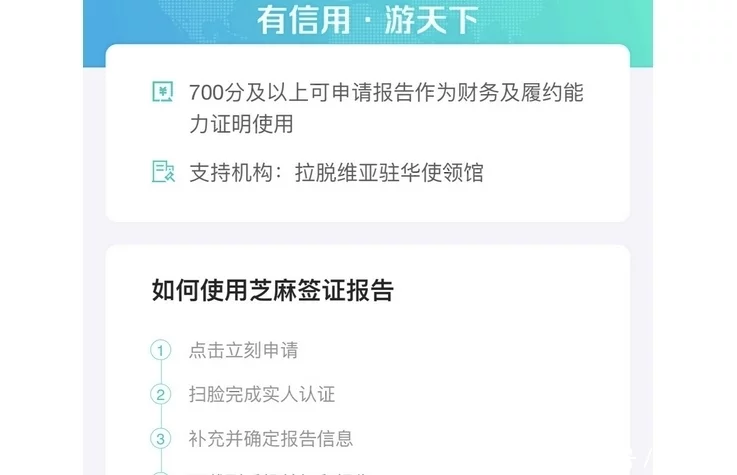 支付宝