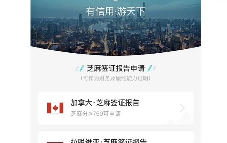支付宝
