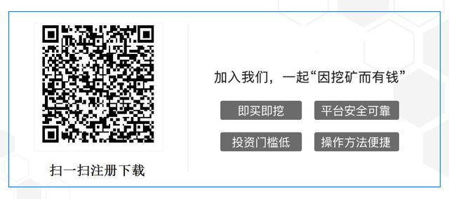 比特币