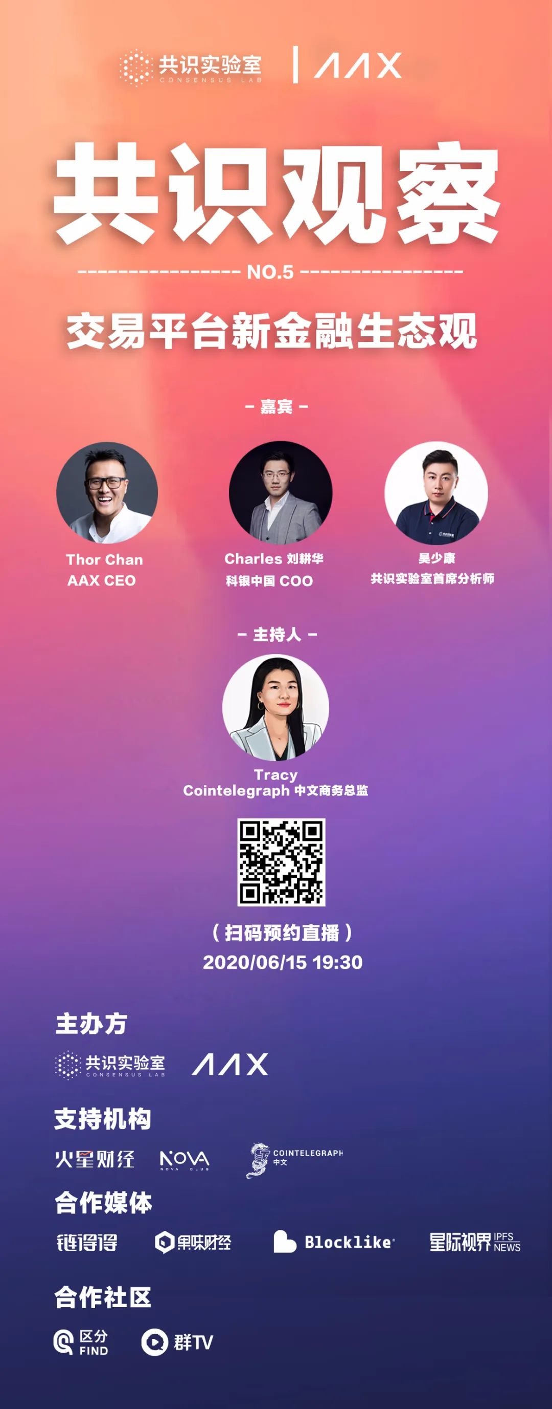 AMA