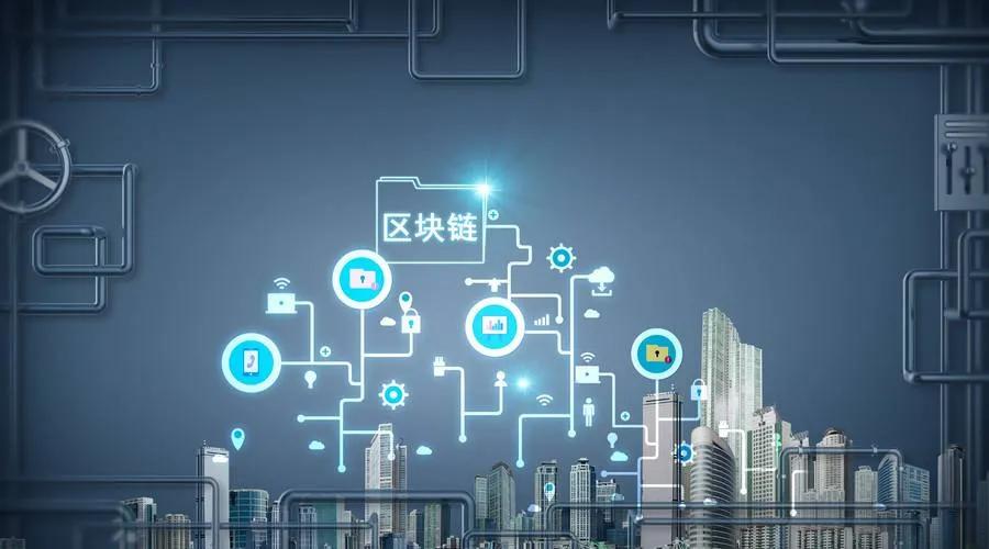 区块链标准