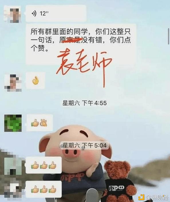 挖矿