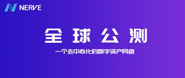 跨链